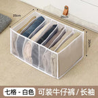 6-Grid Foldable Drawer Divider Underwear Storage Box, Wardrobe Organizer for Bras, Socks & Lingerie, Closet Storage Container
